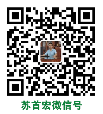 微信